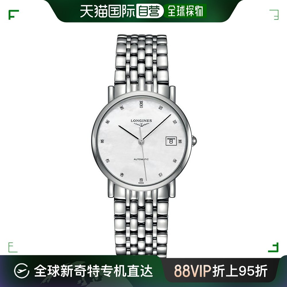 Longines浪琴男士自动机械表博雅系列小巧舒适L48094876男表-封面