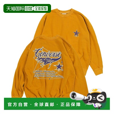 日本直邮PIGMENT DYE CONSTELLATION 匡威运动摇粒绒卫衣抓绒
