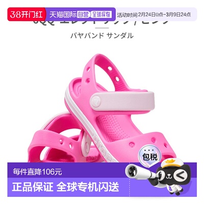 日本直邮Crocs 儿童 Bayaband 凉鞋 211054