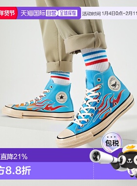 日本直邮Hot Wheels x Converse ALL STAR AGED FL HI 舒适百搭