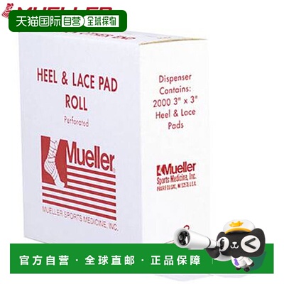 日本直邮Mueller 鞋跟和鞋带垫分配器 080202 缓冲运动护理产品