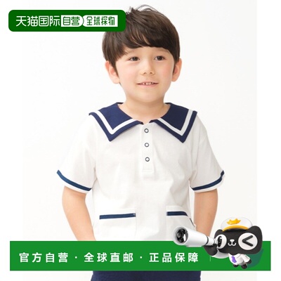 1h可退 日本直邮moujonjon 儿童 海军风圆点扣半袖Polo衫 M36500