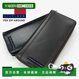 日本直邮Tommy Hilfiger 男士钱包品牌圆形拉链零钱包钱夹长款牛