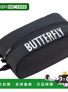 日本直邮Butterfly Hexham 鞋盒乒乓球鞋袋63480-280