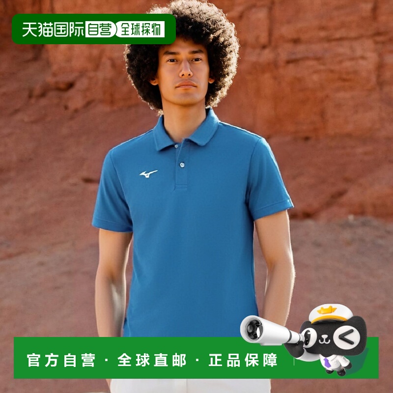 【日本直邮】美津浓N-XT系列吸汗速干 短袖POLO衫32MA9670深蓝色M