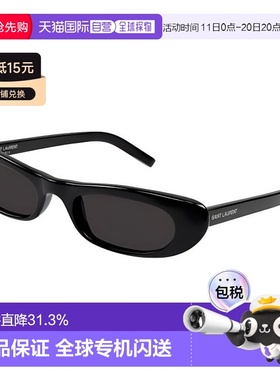 【配眼镜盒】欧洲直邮saint laurent paris  太阳镜新款