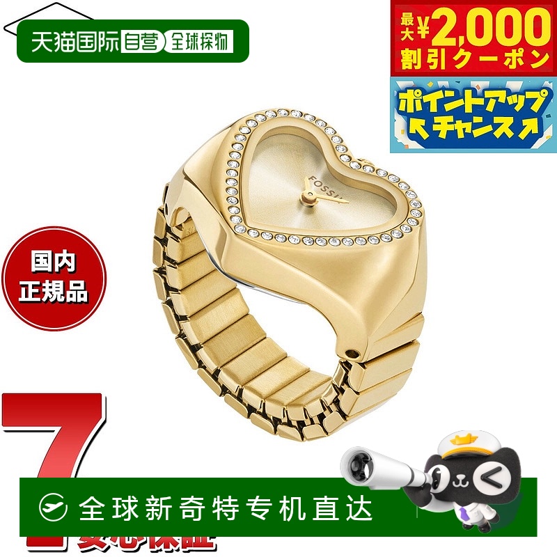 日本直邮Fossil 女士手表戒指双指针金色不锈钢ES5407