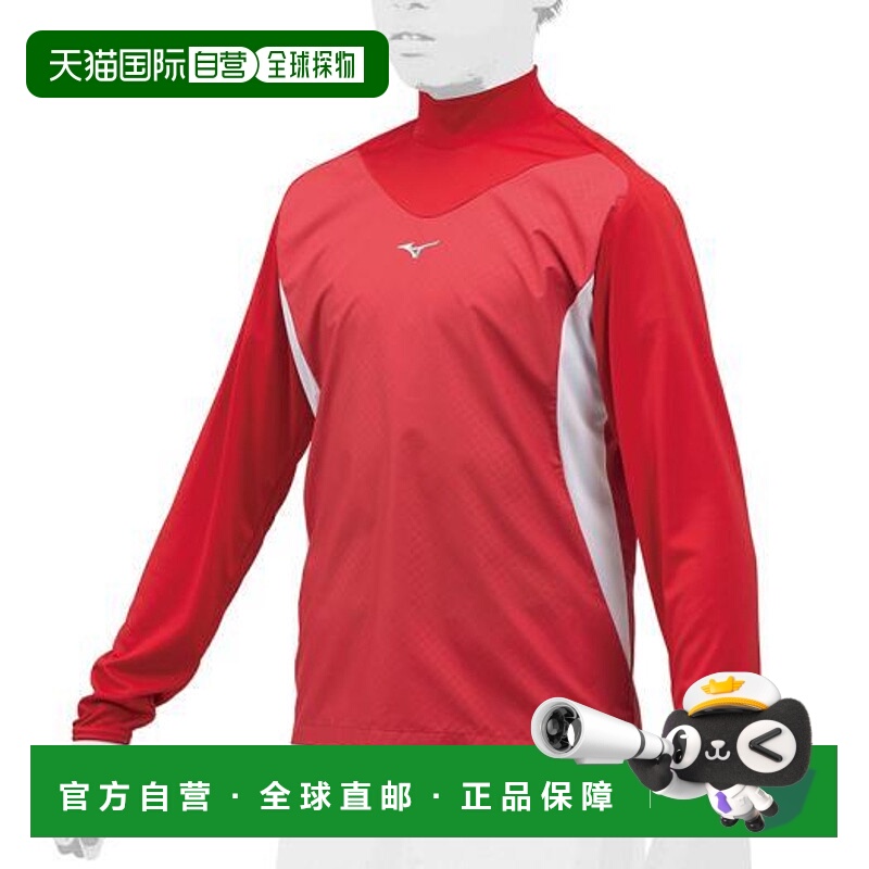 日本直邮MIZUNO 青少年训练夹克棒球服装男女通用 12JE8J3362