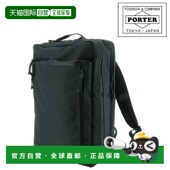 日本直邮Porter 17051男女 536 Interactive Daypack