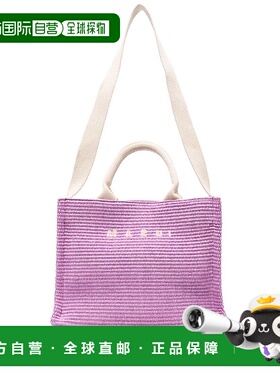 香港直邮MARNI 女士手提包 SHMP0077U0P3860 SS2023 紫色单肩包