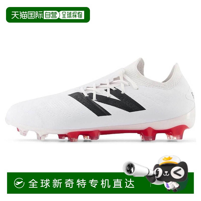 日本直邮New Balance Furon v7+ Destroy HG W75减震耐磨足球