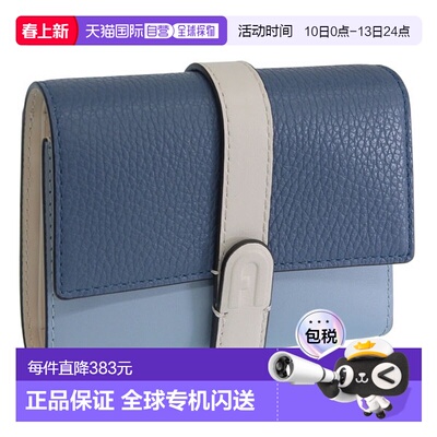 日本直邮FURLA 女士三折钱包皮革蓝色多色FURLA GRAZIA COMPACT W
