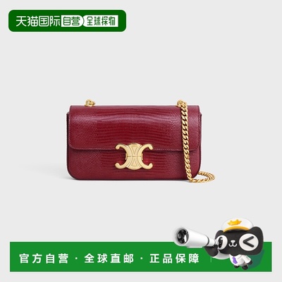 欧洲直邮Celine (2025新品) 蜥蜴链CLAUDE单肩包
