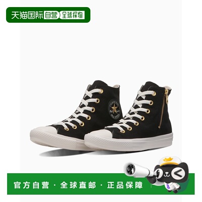 日本直邮Converse All Star 男女同款 轻量星绣高帮帆布休闲鞋 31