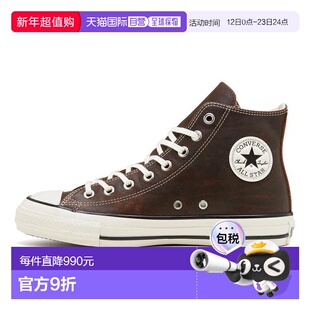 日本直邮AS Aged Waxed Leather Hi 休闲鞋匡威