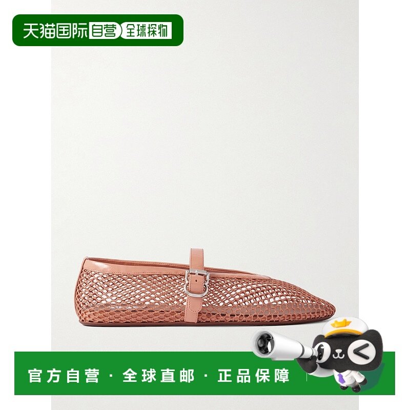香港直邮Alaia 女士 漆皮边饰网布芭蕾平底鞋 AA3A029TK007经典,女鞋,浅口单鞋,淘宝优惠券,粉丝福利购,淘宝优惠卷