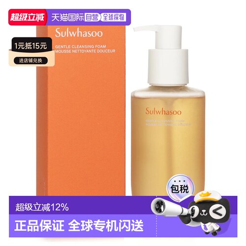 香港直邮Sulwhasoo雪花秀顺行柔和洁颜泡沫洗面奶 200ml正品