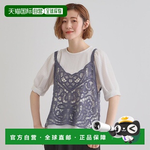 日本直邮grove 蕾丝衬衫套装 GR1241EW053676 上衣套装内搭背心