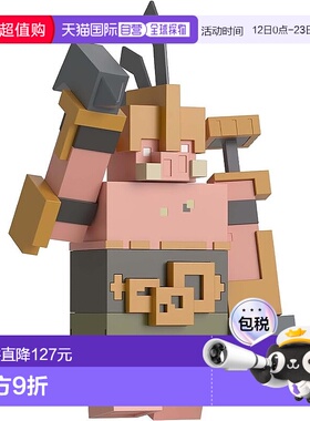 【日本直邮】Mattel美泰 模型手办 传奇传送门守卫30cm GYR77巨型