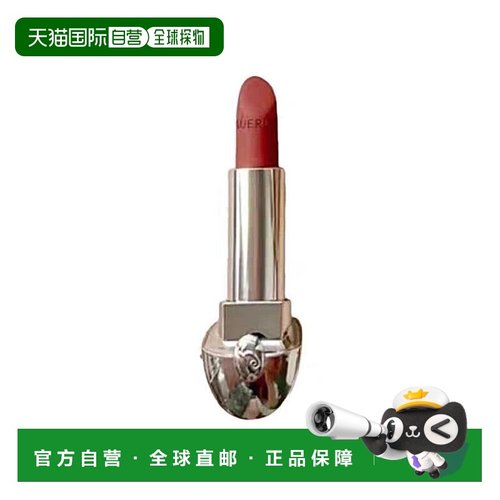 欧洲直邮Guerlain娇兰新版臻彩宝石口红芯 丝绒质地柔滑3.5G正品