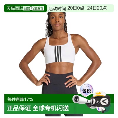 欧洲直邮ADIDAS Optime Workout 三条纹中等强度运动内衣