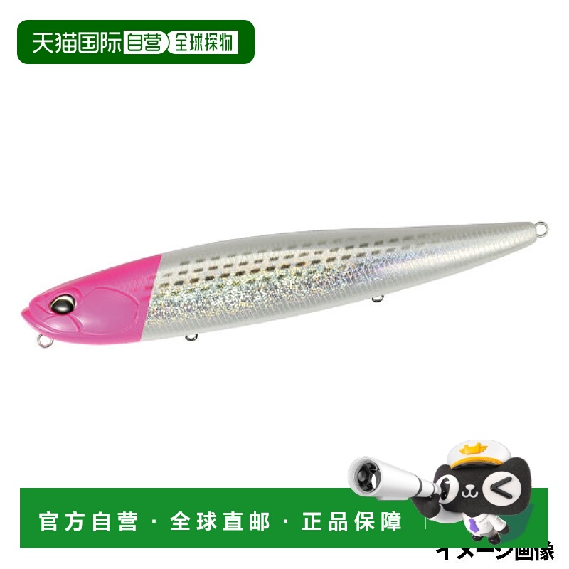 日本直邮DUO Lure Rough Trail Bora Pen 245F 粉色头 Bora