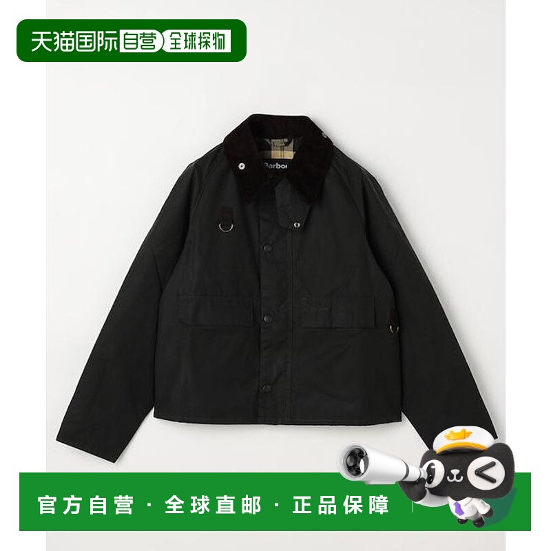 1h可退 日本直邮Barbour SPEY蜡质夹克