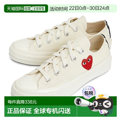 1h可退 韩国直邮comme des garcons 男士 板鞋休闲休闲鞋运动夏季