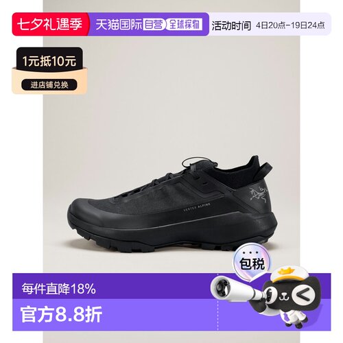 1h可退 欧洲直邮始祖鸟Arc'teryx VERTEX ALPINE女款休闲运动跑鞋