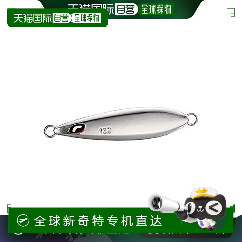 【日本直邮】Shimano禧玛诺 路亚鱼饵 200g JV-F20T 002 银色