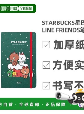 韩国直邮STARBUCKS星巴克Line Friends联名笔记本圣诞记事本日记