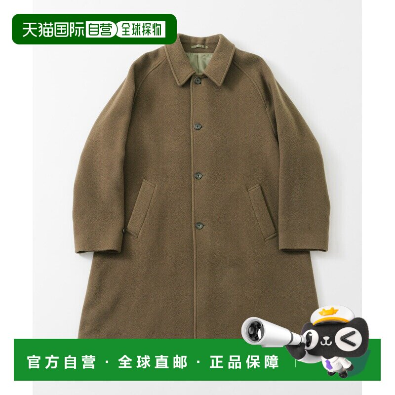 日本直邮URBAN RESEARCH 男装 纯羊毛巴尔领大衣 【付后1h可退】
