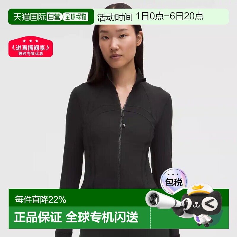 1h可退 lululemon露露乐蒙define长袖卫衣外套瑜伽服图片