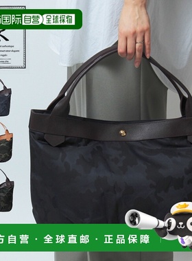 日本直邮Regalo dimanche 迷彩手提包 A4 侧插迷彩女士手提包单肩