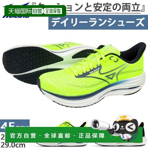 日本直邮美津浓 Wave Rider 29 SW 男士宽跑鞋（4E宽度）适合慢跑