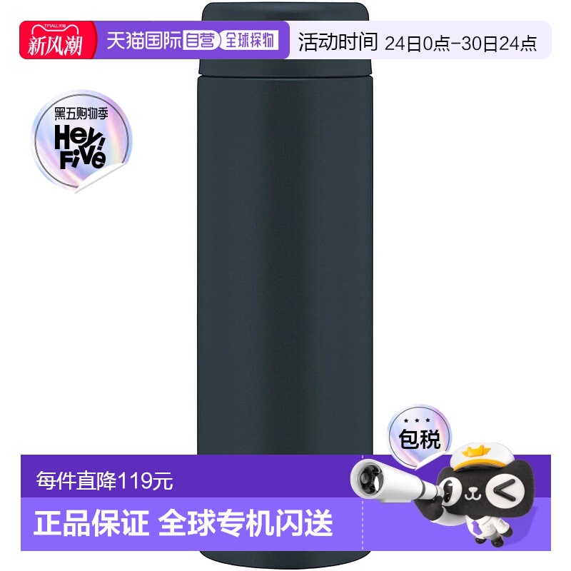 【日本直邮】象印不锈钢马克杯 水瓶 600 ml 螺旋式  黑色 SM-GS6