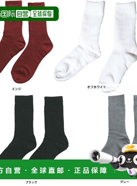 日本直邮hidamari 日向 珠穆朗玛女士女士双层袜 服装 健康内衣