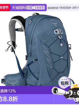自营欧洲直邮Osprey小鹰TEMPEST/TALON系列多功能登山旅行双肩包