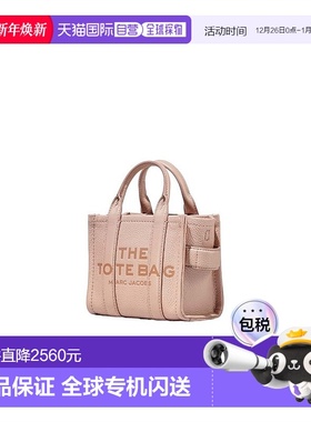 香港直邮Marc Jacobs 可调节单肩包 H053L01RE22