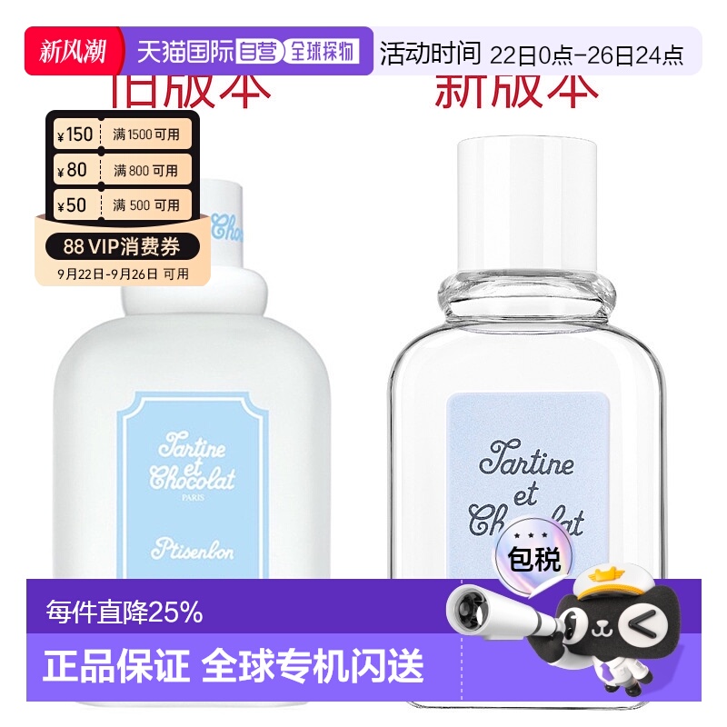 欧洲直邮Givenchy/纪梵希小熊朵朵女士香水EDT淡香水50-100ML正品