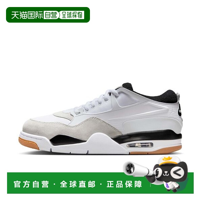 日本直邮Jordan 男子 Air Jordan 4 RM 运动鞋 [95333713] 白色