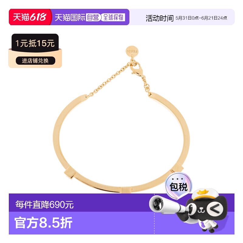 香港直邮FENDI 女士手链手镯 8AL218B08F0CFK SS2026 金色 Foreve