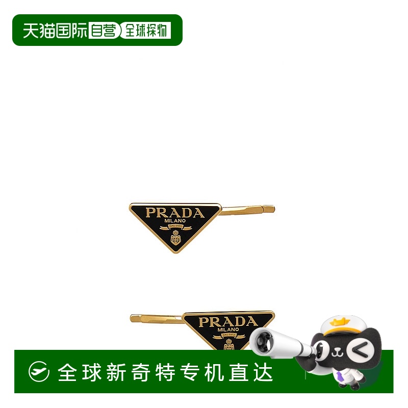 1h可退 香港直邮PRADA 女士帽子 1IF0512BA6F0632 CO 金色 METAL