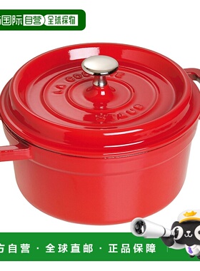 自营 Staub铸铁2.75-qt圆形椰子-红色 美国奥莱直发