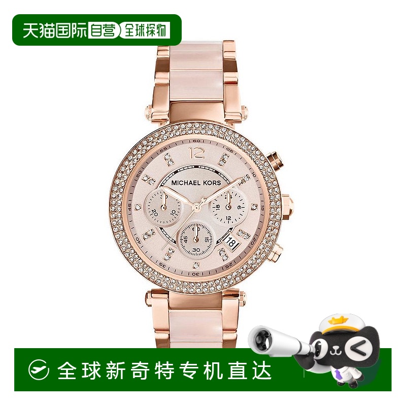 1h可退 【美国直邮】michael kors 通用 休闲手表