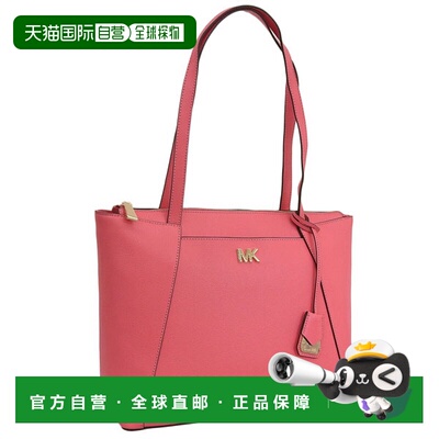 日本直邮Michael Kors 包袋 女士手提包 皮革 粉色 MADDIE MD EW