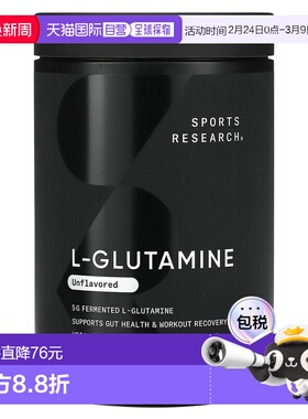 香港直邮Sports Research,L-谷氨酰胺，原味，1.1 磅（500 克）