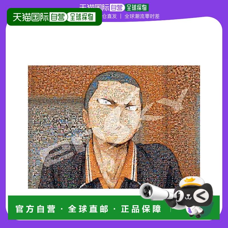 【日本直邮】Ensky益智拼图300片马赛克排球少年田中龙之介 38x53