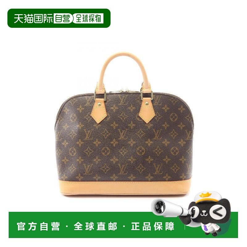 日本直邮中古LV路易威登女包A级95新Alma贝壳包涂层/防水帆布手提,箱包皮具/热销女包/男包,通用款女包,淘宝优惠券,粉丝福利购,淘宝优惠卷