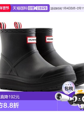 日本直邮Hunter 哑光长款雨靴 UFS7105PVC [BLK] 女款 黑色 雨靴
